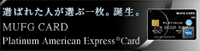 MUFG CARD
